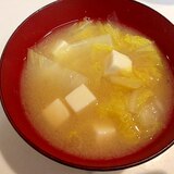 ぱぱっと簡単☆白菜と豆腐の味噌汁